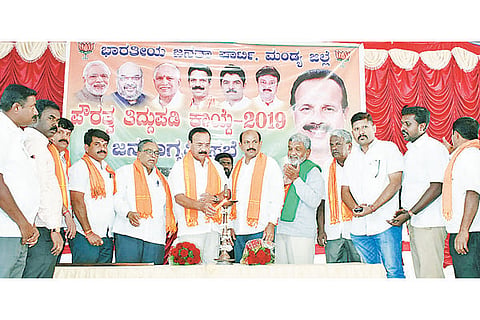 10_01_Mdy_Bjp Campaign 01