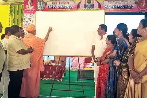11 SBG-1 Ganita Samavesha (2)