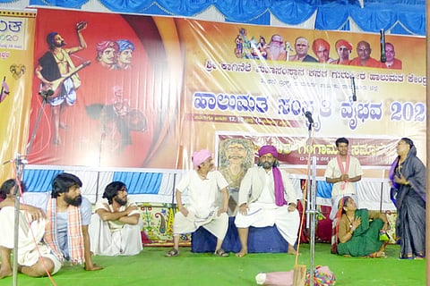 13012020 Devadurga Rural Halumath Culture programe