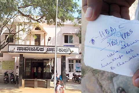 13012020 Kushtagi Taluk Hospital