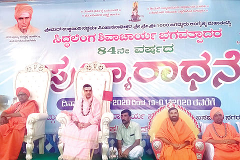190120 Ballari Siddalinga Shivacharya 84th Punyaradhane