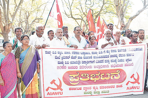 20_01_Mdy_Mandya Vv Protest