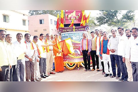 270120 Siriguppa 21district Kannada Sammelana