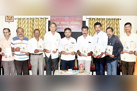 290120 Ballari 21st Kannada Sammelana Invitation