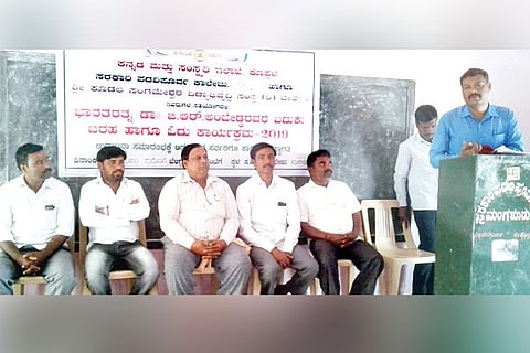 300120 Yalburga Ambadker Baduku baraha Programme