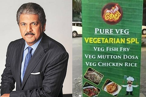 Anand Mahindra