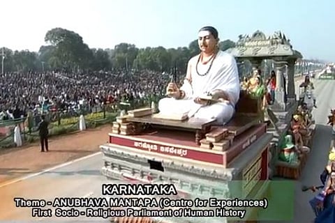Anubhava Mantapa