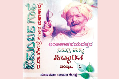 BENDRE