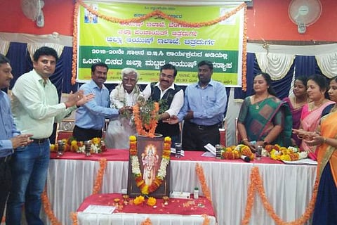 CTD 31 AYUSH