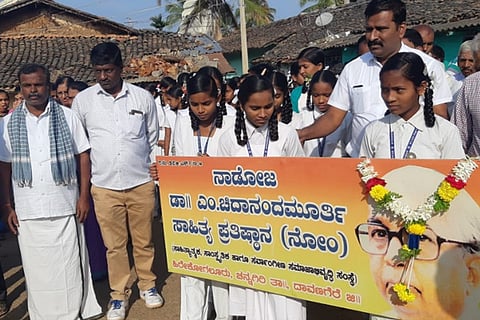 Chimu protest 11 Jan 20