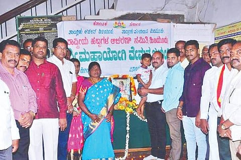 HYR taluk office 19