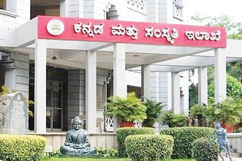 KANNADA