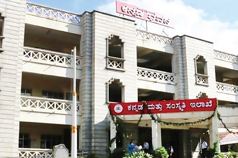 Kannada sams 7 jan 20