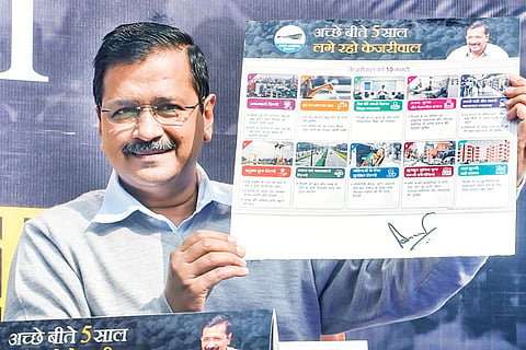 Kejrivala