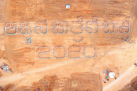 Koppal Ajjana Jatre 2020
