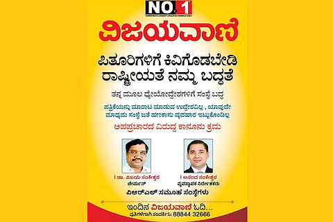 MD CMD MSG 4 JAN 20