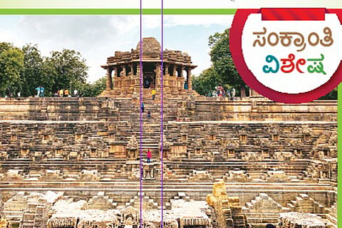 MODERA SURYA TEMPLE