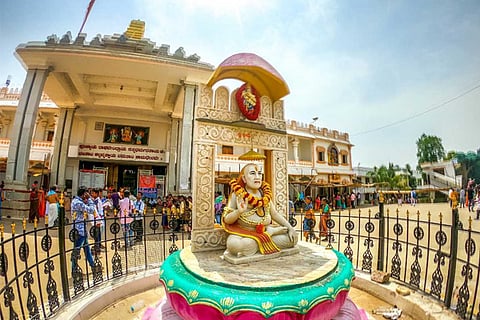 Mantralayam 2 jan 20