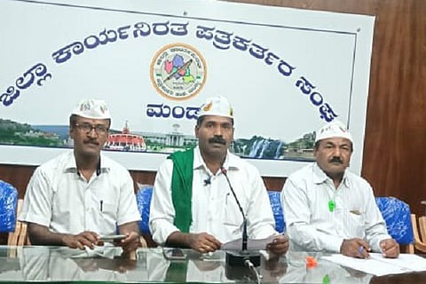 Mysugar factory pvt opposed by organisations at mandya 1 Jan 20