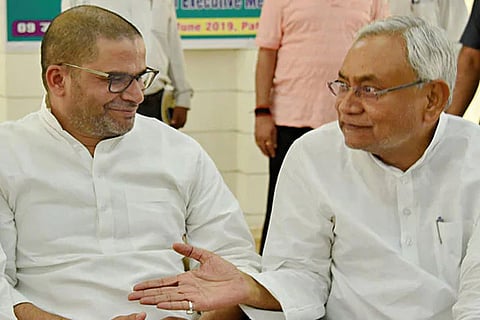 Nitish 1 jan 20