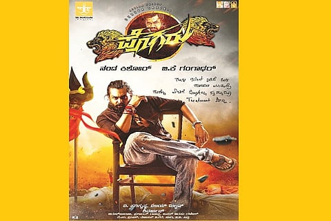 POGARU 10 JAN 20
