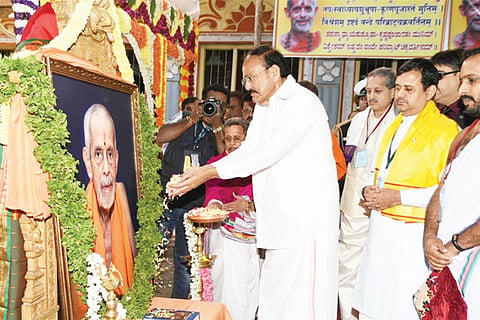Pejawar Shree 8 jan 20