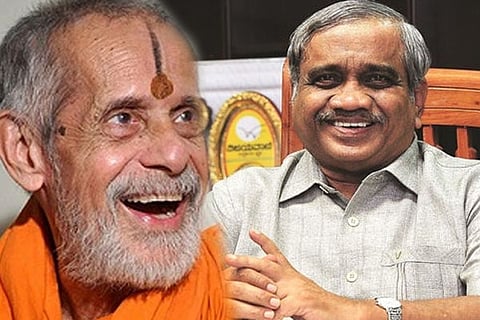 Pejawara Shree 25 jan 20