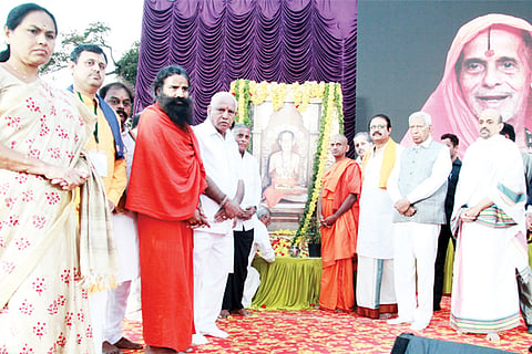 Shree 12 jan 20