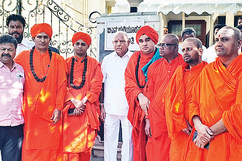 Swamiji