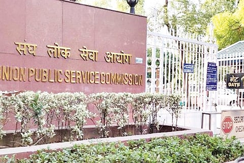 UPSC 24 Jan 20