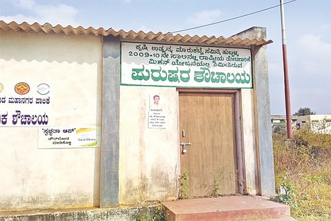 h16- Apmc Toilet 2