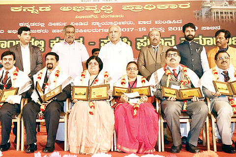 pustaka pradikara