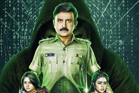 ramesh jan 12 2020
