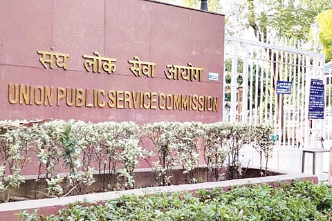 upsc jan 2020