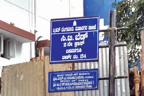 ರೊಅದ