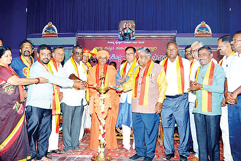 02022020 Bellary District Kannada Sammelana3