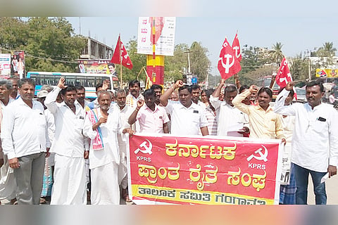 25022020 Gangavathi Protest