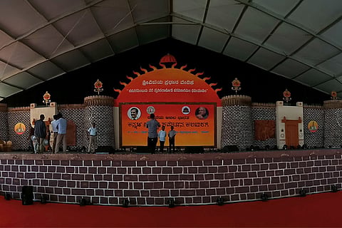 85th Sahitya Sammelana 11