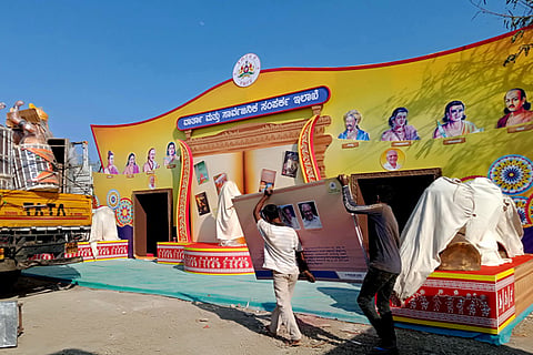 85th Sahitya Sammelana 5