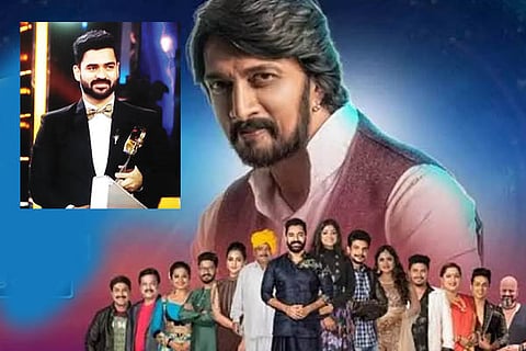 BIGG BOSS