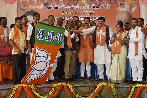 BJP katil