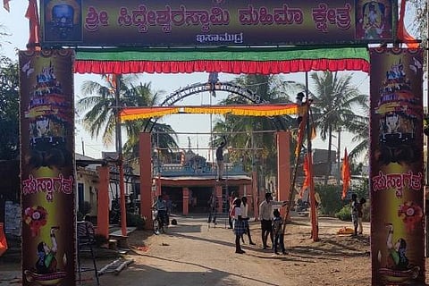 BRM SIDDESHWARA 24 (2)