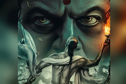 Bajaramgi 2