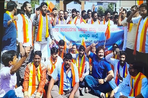 Bellary report on Karnataka Bandh 13 FEB 20