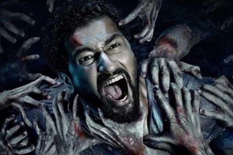Bhoot 3 Feb 20