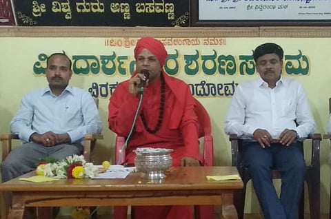 CHANNAGIRI VIRAKTHA MATH
