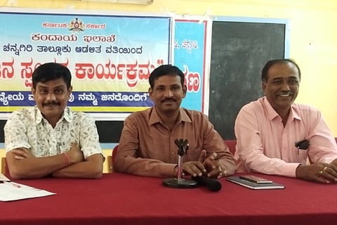 CHN JANA SAMPARKA SABHE FEB 17