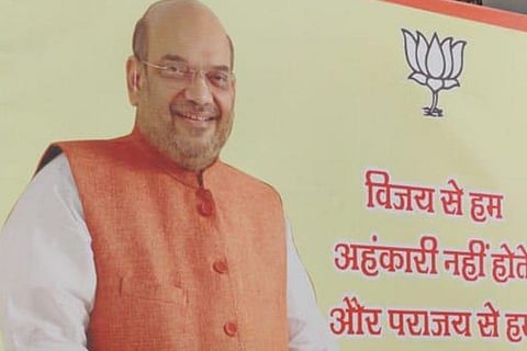 Delhi BJP Office