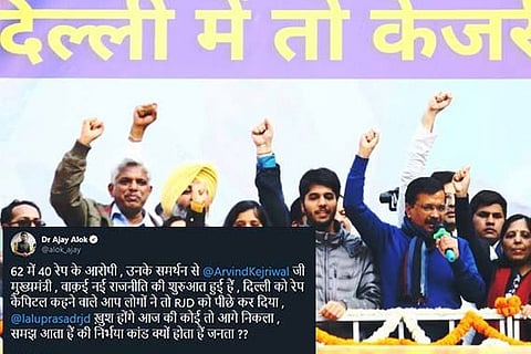 Delhi Edited Photo 16 Feb 20