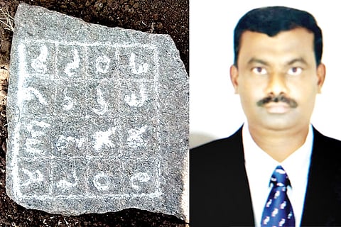 Devadurga Rural Yantra-Mantra Stone